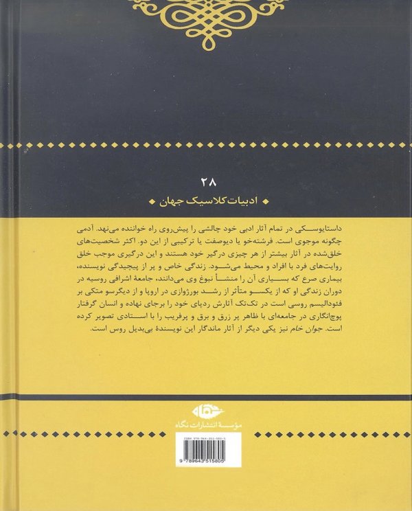 3C28AA5A-FEBA-4FDC-8D73-0F451268CCCC